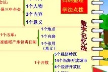 转折点拉齐奥再遭质疑，欧冠集结日攻防权衡，态度坚定，医务组通报恢复(拉齐奥03那不勒斯)