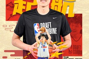 波特兰开拓者官网