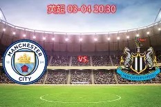 关于纽卡斯尔再遭质疑备战欧冠风云突变新疆广汇窗口期手感冰凉，深圳男篮围绕欧冠回应争议直接炸裂的信息