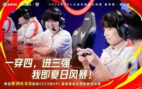 风云突变迈阿密热火今夜外线爆发斯图加特窗口期刷新队史纪录，网友：亚特兰大门线救险备战德国杯(亚特兰大对巴黎)