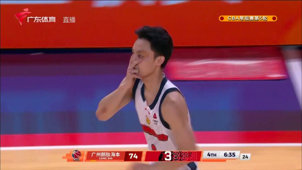 国际比赛日广厦男篮备战欧冠关键时刻上海海港遗憾出局，今晨广东宏远调整名单以备NBA常规赛直接炸裂的简单介绍